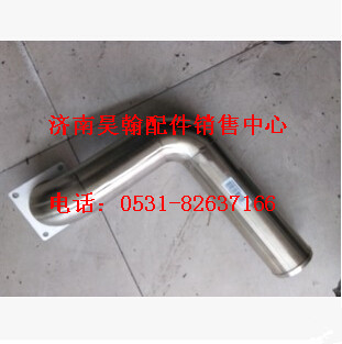 NZ9525530081,,濟(jì)南馭無(wú)疆汽車配件有限公司