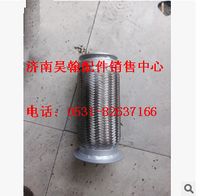 重汽豪運(yùn)排氣管接頭 重汽豪運(yùn)駕駛室重汽豪運(yùn)駕駛室空殼