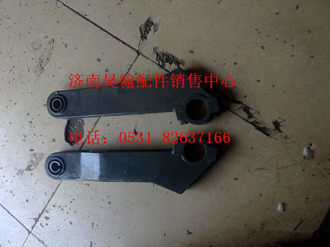 NZ1654430055,,濟(jì)南馭無(wú)疆汽車配件有限公司