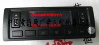 重汽豪運新款暖風操樅面板/重汽豪運控制面板