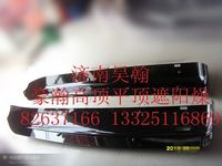 豪瀚遮陽罩豪瀚遮陽板豪瀚遮陽燥燈豪瀚遮陽燥支架