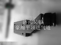 豪瀚進(jìn)氣道豪瀚進(jìn)氣接頭豪瀚空濾