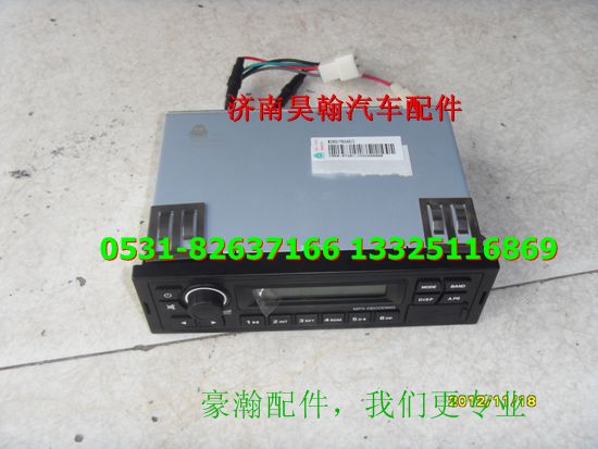 AZ9525780010,,濟(jì)南馭無(wú)疆汽車(chē)配件有限公司