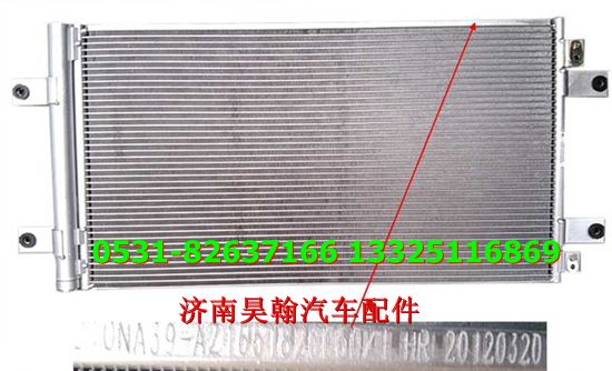 AZ1651820050,,濟(jì)南馭無疆汽車配件有限公司