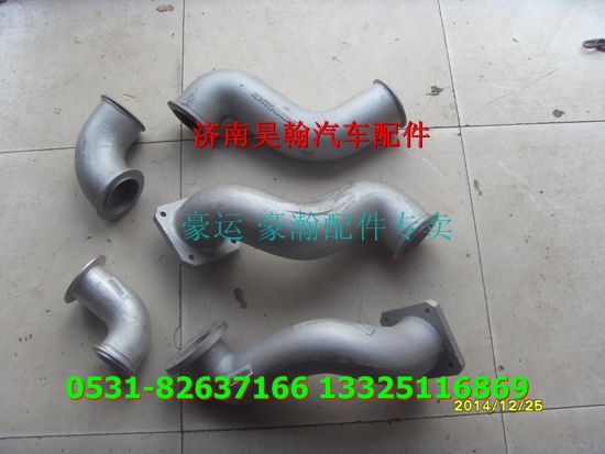 NZ9525540040,豪運(yùn)排氣管豪運(yùn)駕駛室 配件豪運(yùn)配件豪運(yùn)撓性軟管,濟(jì)南馭無(wú)疆汽車配件有限公司
