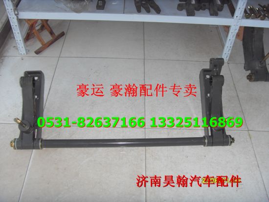 重汽豪運配件濟寧豪運前懸豪運配件一件也批發(fā)價/NZ9525430017