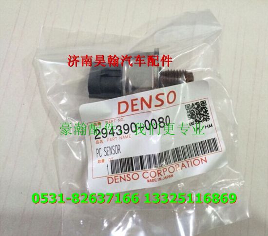 ,豪瀚發(fā)動機配件 豪瀚天然氣豪瀚重汽發(fā)動機豪瀚底盤支架,濟南馭無疆汽車配件有限公司
