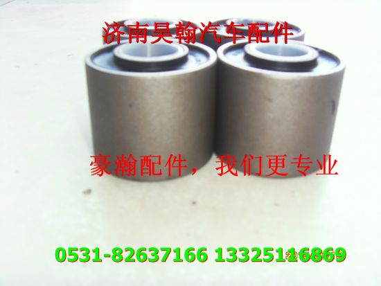AZ1651430016,豪瀚配 豪瀚翻轉(zhuǎn)襯套豪瀚重卡配南京豪瀚配件,濟(jì)南馭無疆汽車配件有限公司