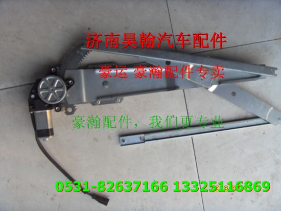 重汽豪瀚駕駛室玻璃升降器豪瀚駕駛室配件豪瀚車門玻璃升降器/