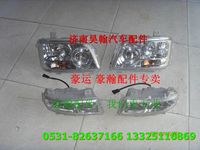 重汽豪瀚配件大燈 重汽豪瀚汽車(chē)配