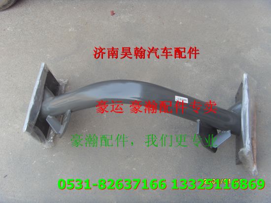重汽豪瀚駕駛室管狀橫梁豪瀚駕駛室前懸總成豪瀚橫梁/