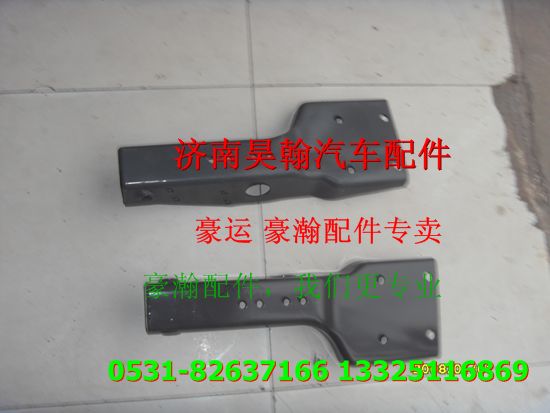 ,重汽豪瀚駕駛室后懸支架,濟(jì)南馭無(wú)疆汽車配件有限公司
