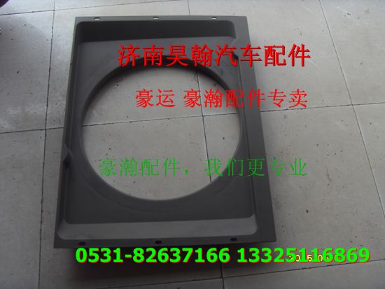 重汽豪瀚駕駛室護風罩 重汽豪瀚駕駛室空殼重汽豪瀚駕駛室配件/