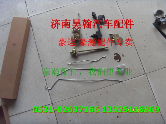 ,重汽豪瀚駕駛室鎖機(jī)構(gòu),濟(jì)南馭無(wú)疆汽車配件有限公司