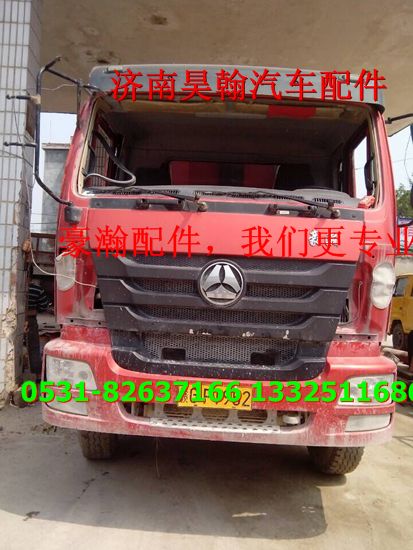 123456,,濟(jì)南馭無疆汽車配件有限公司