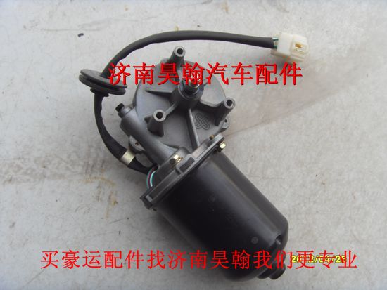 NZ9525580300,,濟(jì)南馭無(wú)疆汽車(chē)配件有限公司