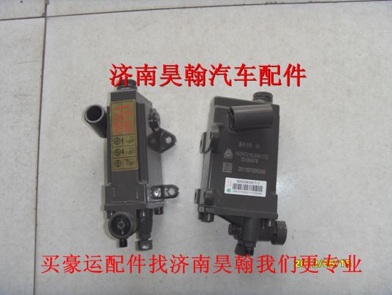 NZ9525820017,,濟(jì)南馭無(wú)疆汽車配件有限公司