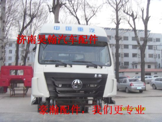 AZ952540010,,濟(jì)南馭無(wú)疆汽車(chē)配件有限公司