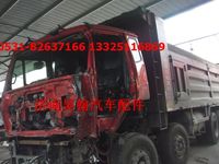 豪瀚配件  豪瀚重卡配件  豪瀚事故車配件   豪瀚駕駛室