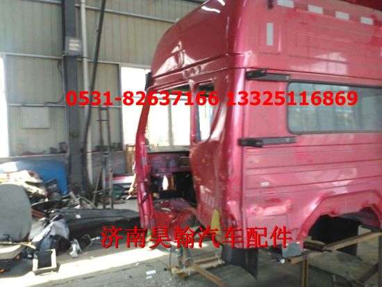 重汽123,,濟(jì)南馭無疆汽車配件有限公司