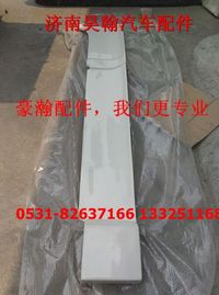 豪瀚導流板 豪瀚導流罩 豪瀚重卡配件 重汽豪瀚配件