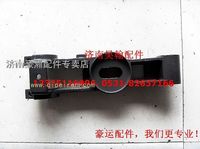 中國重汽 豪運前懸焊接支架 豪運前翻轉軸上支架 前懸支架