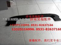 中國重汽配件  重汽豪瀚全車件 豪瀚保險杠上裝飾件