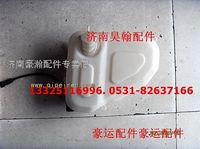 中國重汽配件  豪運洗滌器水壺電泵總成 豪運噴水壺 老式