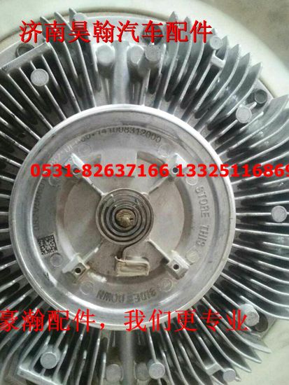 082V06601-0280,,濟(jì)南馭無(wú)疆汽車(chē)配件有限公司