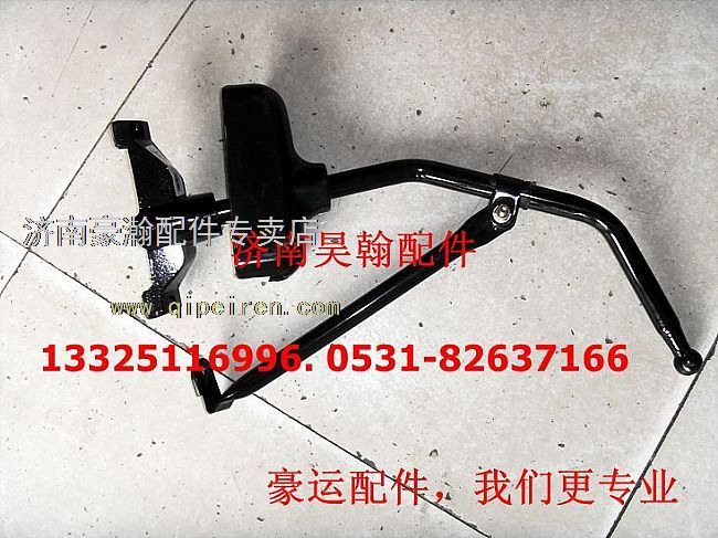 NZ1651770044,,濟(jì)南馭無疆汽車配件有限公司