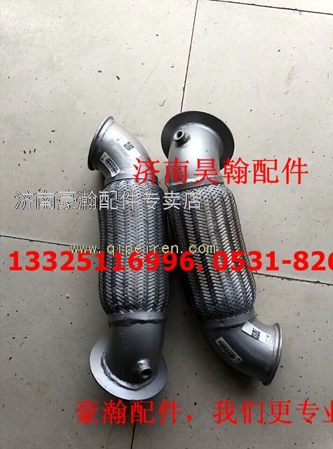 AZ9525540152,,濟(jì)南馭無疆汽車配件有限公司