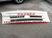 重汽豪運(yùn)前面板 豪運(yùn)配件 豪運(yùn)前臉 豪運(yùn)前面罩總成