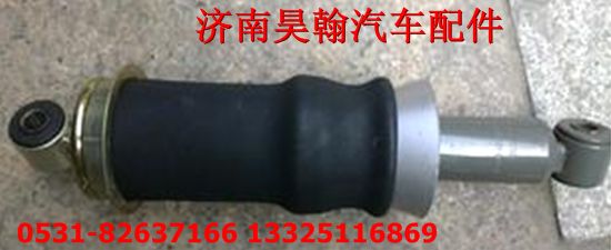 豪瀚駕駛室氣囊   駕駛室減震氣囊  豪瀚減震氣囊豪瀚重卡配件/AZ1642440086