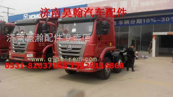 AH1651...1102,,濟南馭無疆汽車配件有限公司