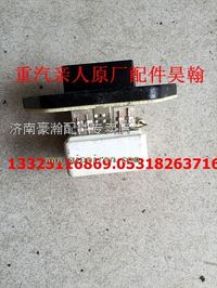 重汽配件重汽金王子暖風電阻金王子暖風電機原廠新款