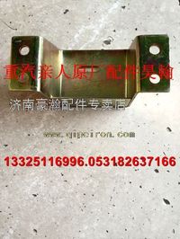 重汽豪瀚駕駛室全車配件 豪瀚氣彈簧上支架豪瀚支架