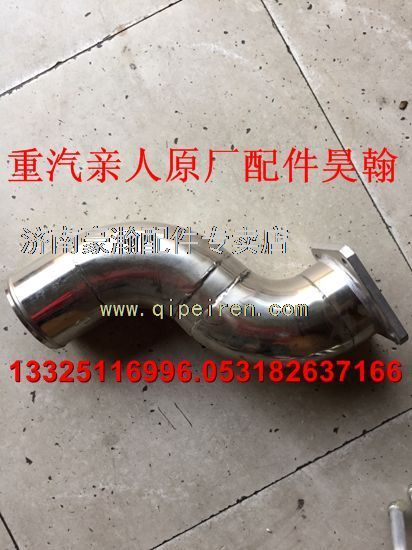AZ9525530025,,濟(jì)南馭無(wú)疆汽車(chē)配件有限公司