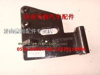重汽豪瀚配件豪瀚空調(diào)暖風配件豪瀚壓縮機支架