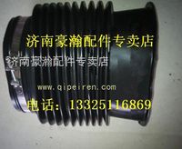 中國重汽商用車豪瀚平頂空濾進氣道總成連接波紋管