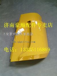 重汽豪瀚導(dǎo)風(fēng)罩   重汽豪瀚包角