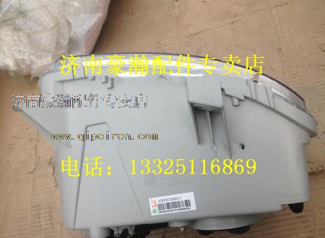 AZ9525720012,,濟南馭無疆汽車配件有限公司