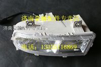 重汽豪瀚前霧燈   重汽豪瀚駕駛室配件