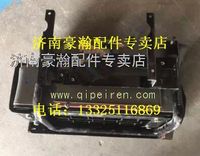 重汽豪瀚右下上車踏板總成
