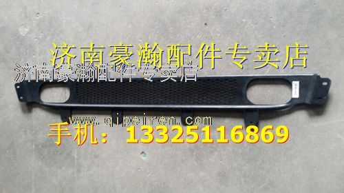 AZ9525930103,,濟(jì)南馭無疆汽車配件有限公司