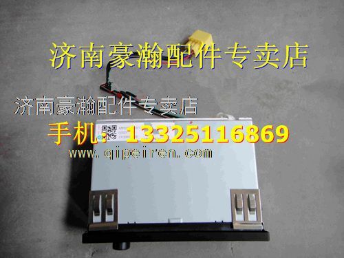 AZ9525780010,,濟(jì)南馭無疆汽車配件有限公司