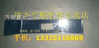 重汽豪瀚左后下翼子板   重汽豪瀚駕駛室配件