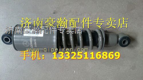 AZ1674440006,,濟(jì)南馭無(wú)疆汽車配件有限公司