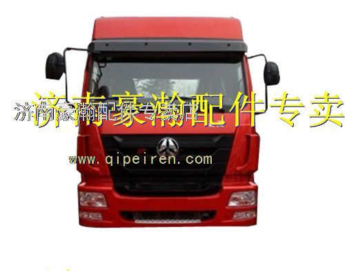 豪瀚駕駛室。南豪瀚駕駛室。豪瀚駕駛室配件/