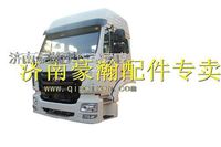 濟(jì)南豪瀚駕駛室    豪瀚駕駛室配件    重汽豪瀚配件