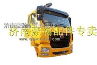 重汽豪瀚駕駛室     豪瀚牽引車(chē)駕駛室
